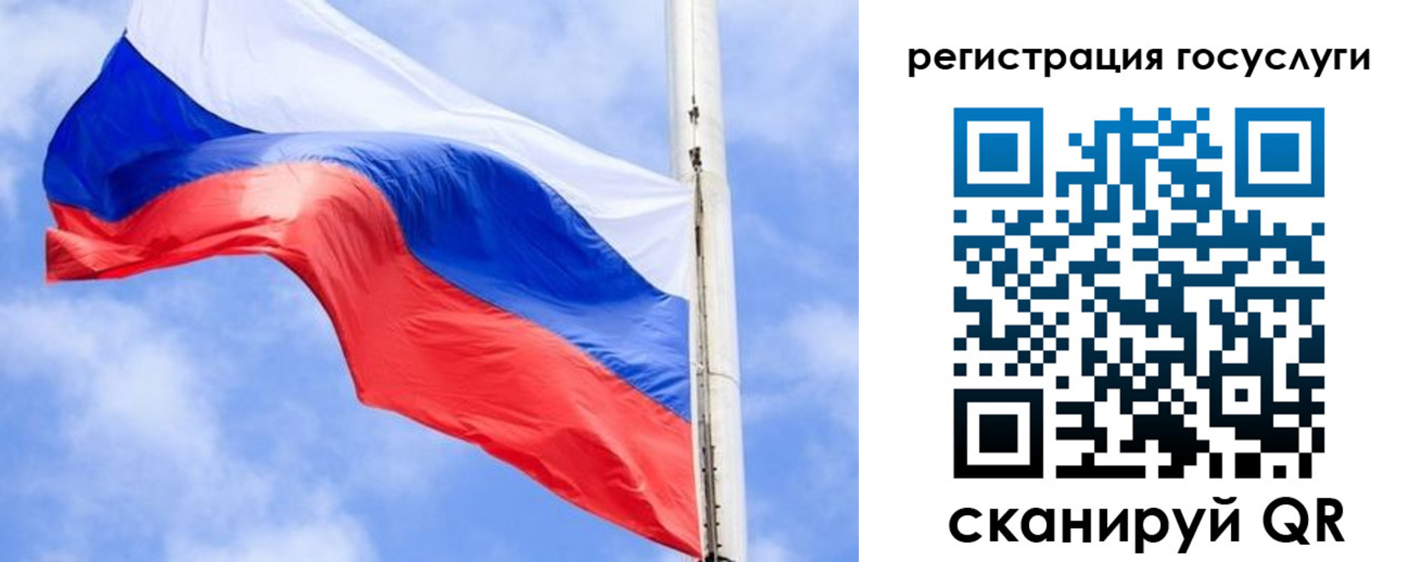 регистрация для дет. сада в Кропоткине