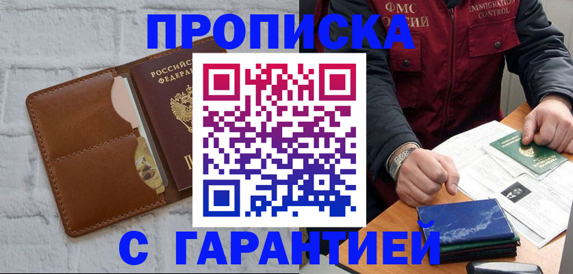 форма 3 в Кропоткине